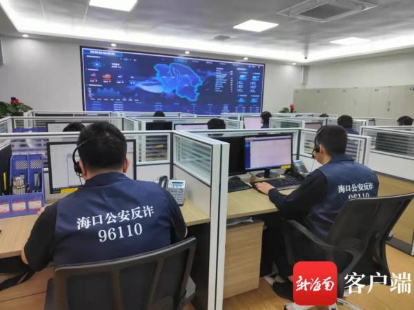 在海口高档写字楼招员工，还有“话术本”…这些“群”的背后都是坑