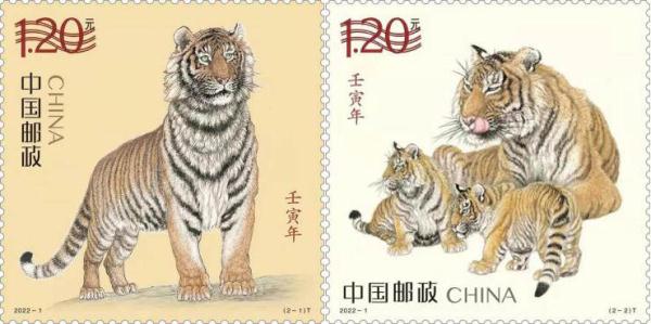 “国运昌隆、虎蕴吉祥”虎年生肖邮票今日发售