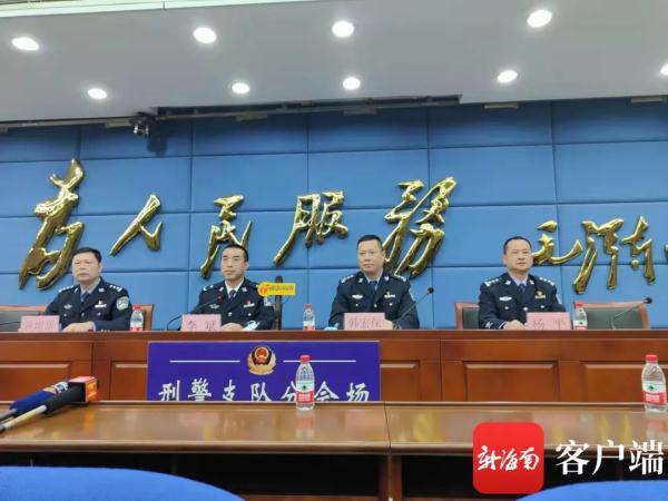 在海口高档写字楼招员工，还有“话术本”…这些“群”的背后都是坑