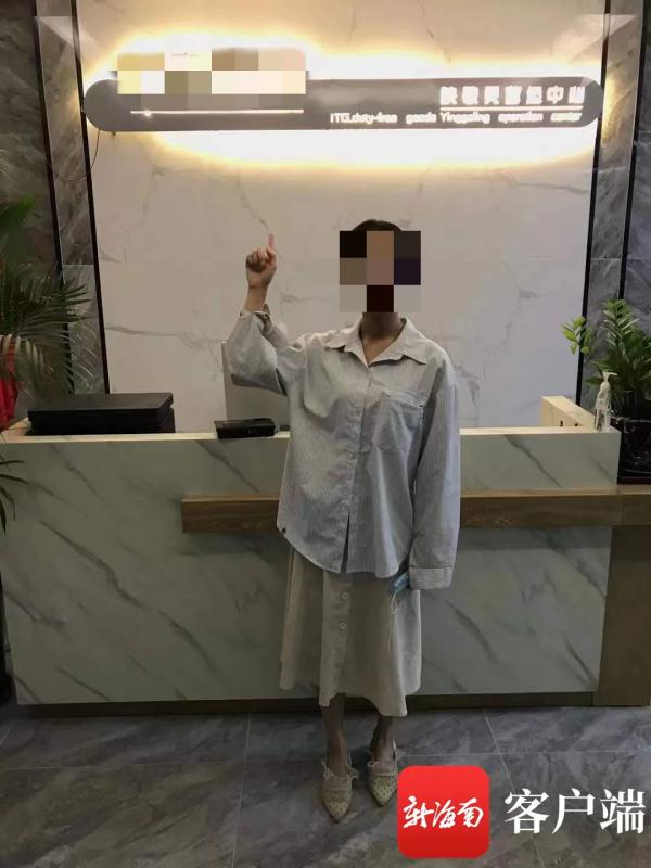 在海口高档写字楼招员工，还有“话术本”…这些“群”的背后都是坑