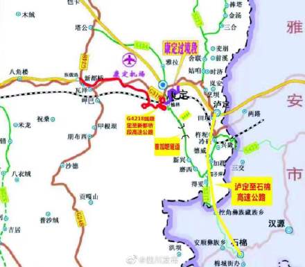 投资超164亿 康定至新都桥高速公路开建