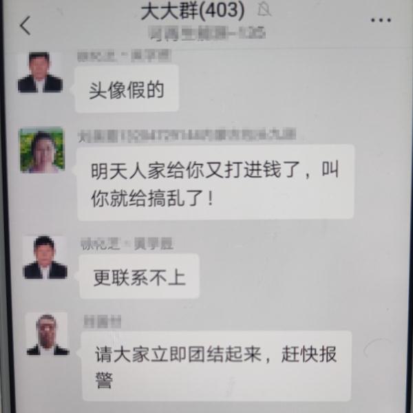每天2%返利？赚钱秘密大曝光！