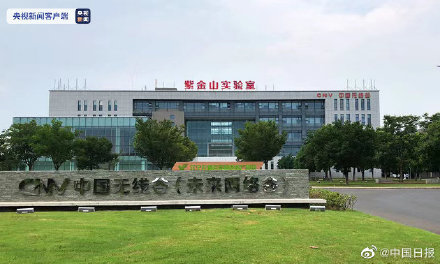 我国科学家发布6G成果：通讯速率较5G提升10至20倍