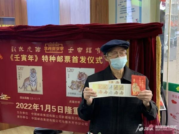 虎虎生威！《壬寅年》虎生肖邮票来了