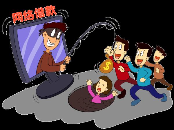 这些反电诈知识你知道吗? 这些反电诈知识你知道吗?