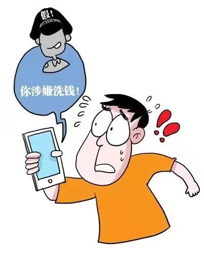 这些反电诈知识你知道吗? 这些反电诈知识你知道吗?