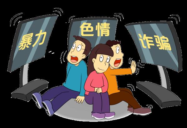 这些反电诈知识你知道吗? 这些反电诈知识你知道吗?