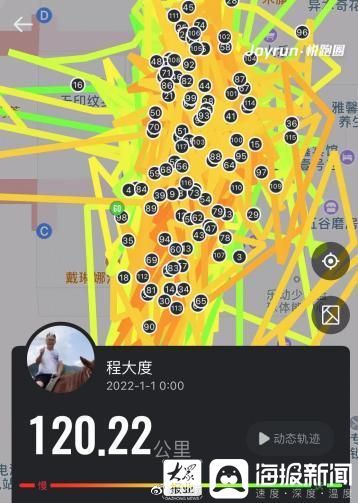 西安男子居家隔离14天累计跑步700公里:在家光睡觉不跑步会很累 西安男子居家隔离14天累计跑步700公里:在家光睡觉不跑步会很累