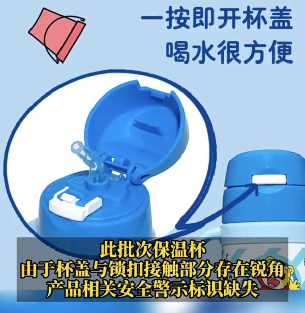 知名品牌紧急召回！很多孩子在用