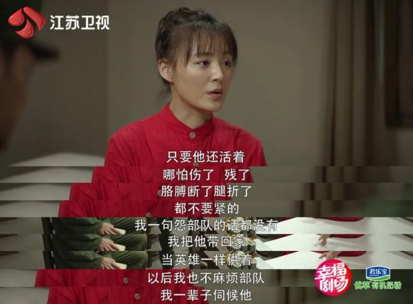 《王牌部队》顾一野解不开心结 高粱为深造机会吐露心声