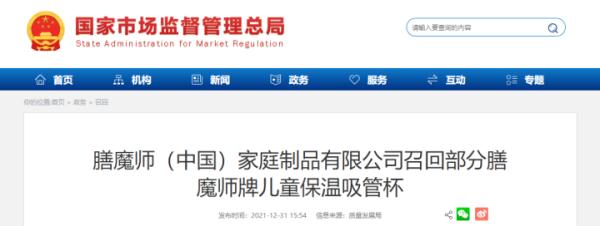 知名品牌紧急召回！很多孩子在用