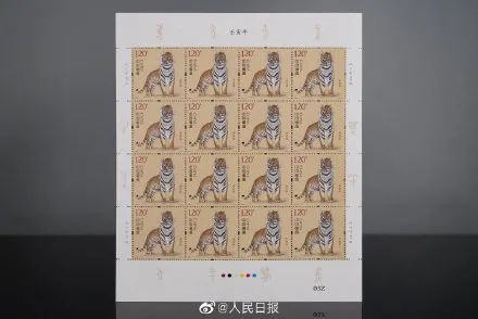 虎虎生威！《壬寅年》虎生肖邮票来了