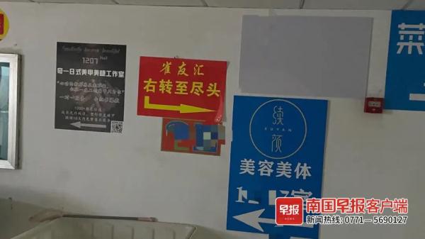 南宁一公寓楼出现20多间麻将馆！住户投诉噪声扰民，但……