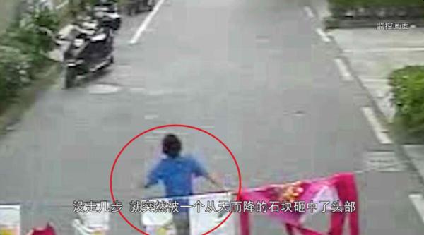 10岁男童被“天降石块”砸成十级伤残！