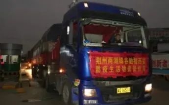 西安挺住！荆州提着“菜篮子”来了