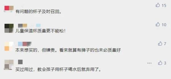 知名品牌紧急召回！很多孩子在用