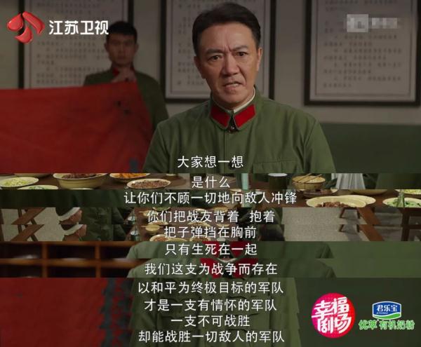 《王牌部队》顾一野解不开心结 高粱为深造机会吐露心声