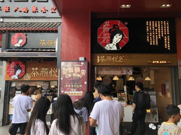 知名奶茶突然宣布涨价！很多人爱喝…