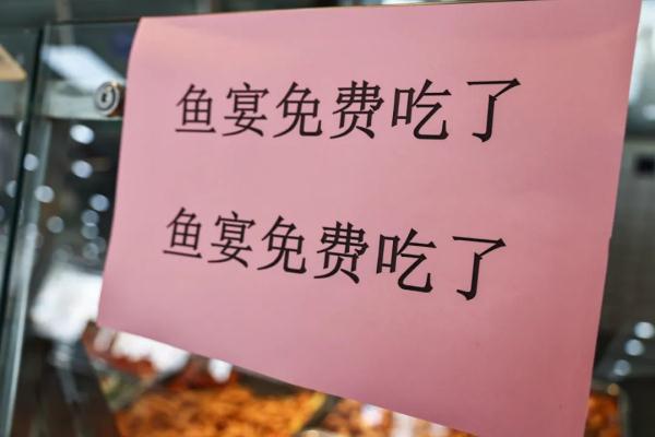 馋哭！上海一大学校内捕1500斤鱼，请大家免费吃！