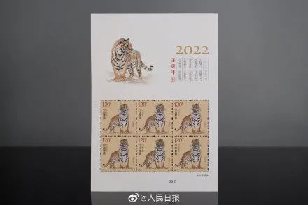 虎虎生威！《壬寅年》虎生肖邮票来了