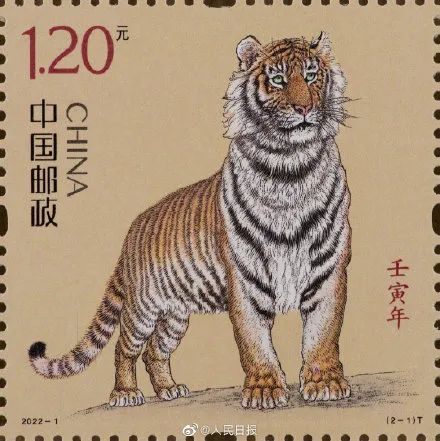 虎虎生威！《壬寅年》虎生肖邮票来了
