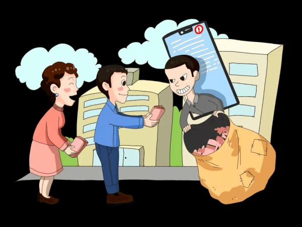 这些反电诈知识你知道吗? 这些反电诈知识你知道吗?