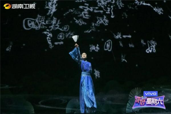 《你好，星期六》最新一期看点满满！艺能点满尽显东方之美