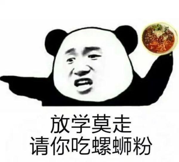 又暖又香！西安收到33000桶广西螺蛳粉，背后故事大有来头……