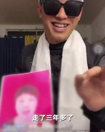 “笑”子不孝,直播须“直”! “笑”子不孝,直播须“直”!