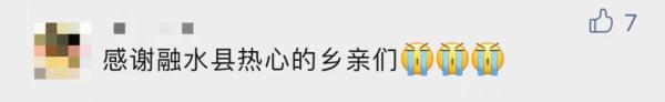 西安高校收到广西融水33000桶螺蛳粉，背后故事大有来头……