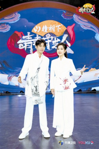 《青春守艺人》喜开“守艺客栈” 《青春守艺人》喜开“守艺客栈”