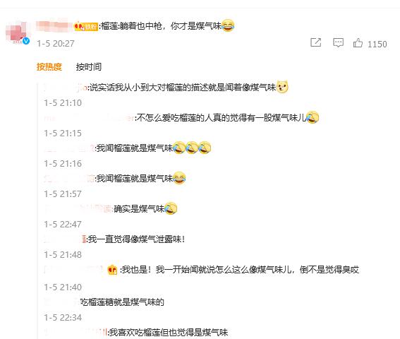 这次榴莲登上了热搜，还惊动了119
