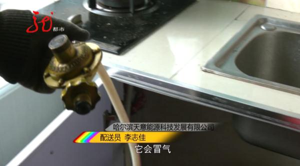 哈尔滨一处民宅煤气罐爆炸，整扇窗户被震碎……这些细节一定要注意！