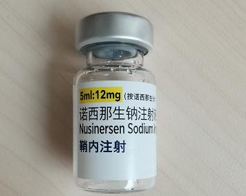 激动 | 70万降到3.3万!“灵魂砍价”救命药,天津开打了! 激动 | 70万降到3.3万!“灵魂砍价”救命药,天津开打了!