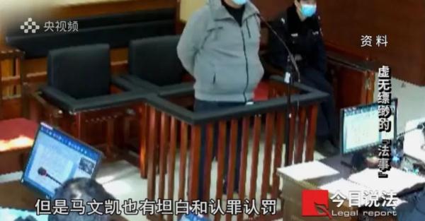 为挽回前任，他们花钱请大师作“情降法事”，没能等来前任回心转意，这才发现被骗了