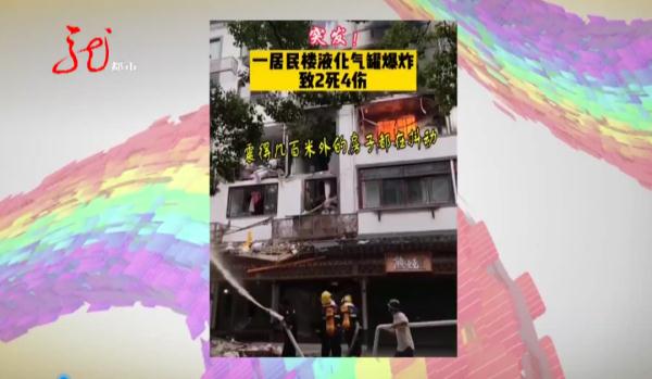 哈尔滨一处民宅煤气罐爆炸，整扇窗户被震碎……这些细节一定要注意！