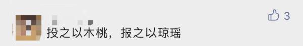 西安高校收到广西融水33000桶螺蛳粉，背后故事大有来头……