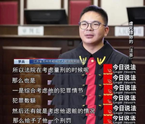为挽回前任，他们花钱请大师作“情降法事”，没能等来前任回心转意，这才发现被骗了