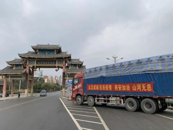 又暖又香！西安收到33000桶广西螺蛳粉，背后故事大有来头……