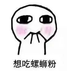 又暖又香！西安收到33000桶广西螺蛳粉，背后故事大有来头……
