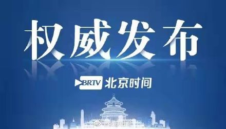 2021十大语文差错发布“六安”的“六”读啥终于明确了
