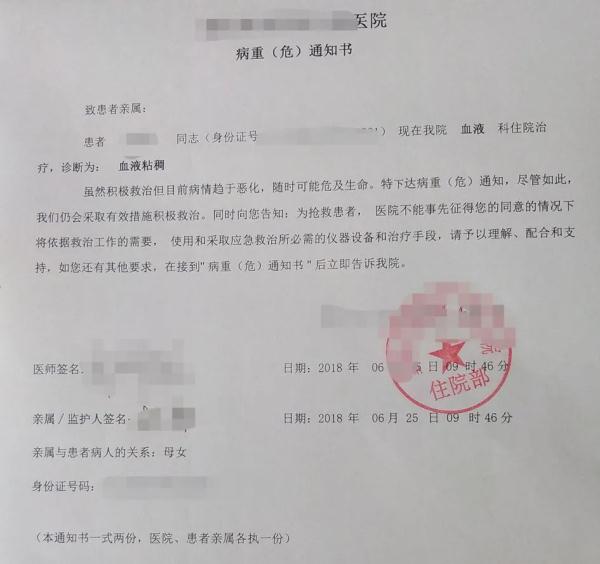 活人竟能办“死亡证”?评:对“暗黑文书市场”必须“一锅端”! 活人竟能办“死亡证”?评:对“暗黑文书市场”必须“一锅端”!