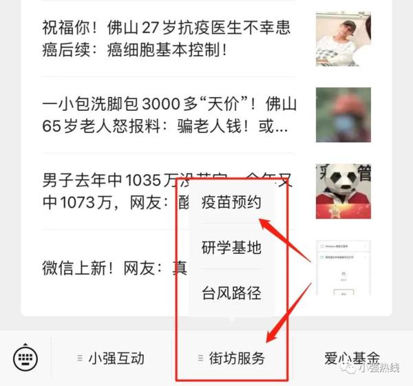 深圳2例确诊为德尔塔变异株！佛山疾控紧急提醒：这些人请立即报备