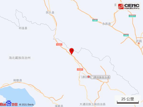 青海海北州门源县半小时内发生四次地震！最大震级6.9级