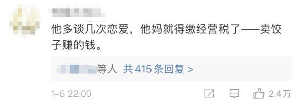 男子向前女友索要分手费，连妈妈包的饺子也收钱...网友：大为震惊！