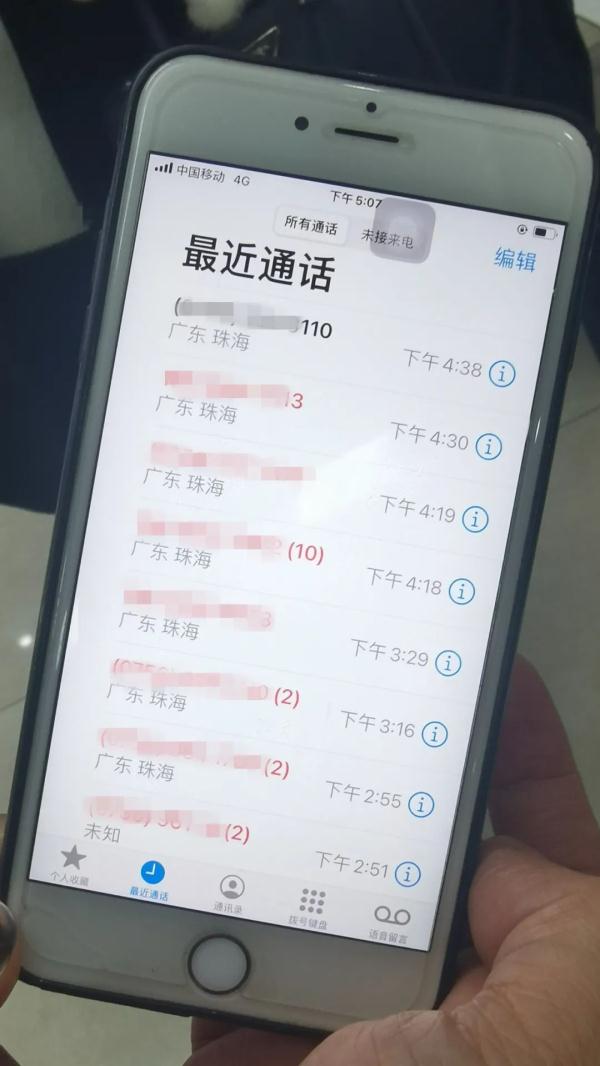 诈骗会把视频发出去吗而且打电话给家人200次?
