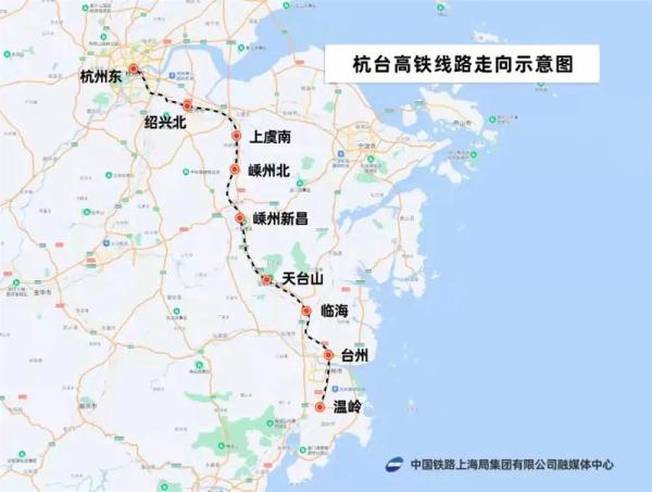 正式开通运营！凭这张高铁票旅游有折扣