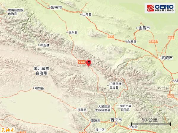 青海海北州门源县半小时内发生四次地震！最大震级6.9级