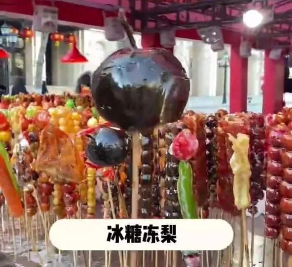 羊蹄、大蒜、五花肉，更猛的是…在哈尔滨，万物皆可“糖”！