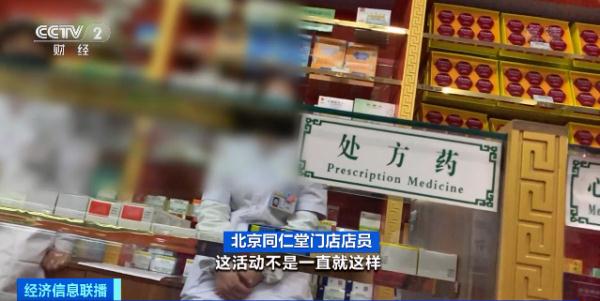 安宫牛黄丸、藿香正气口服液…多种中成药涨价! 安宫牛黄丸、藿香正气口服液…多种中成药涨价!